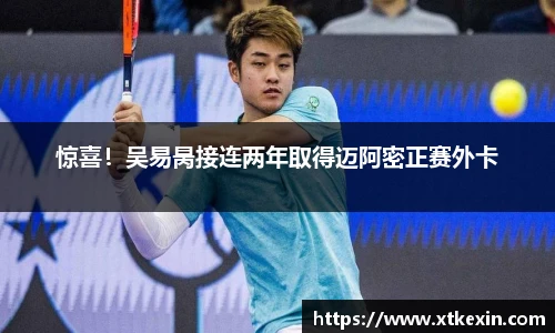 bsports必一官方网站