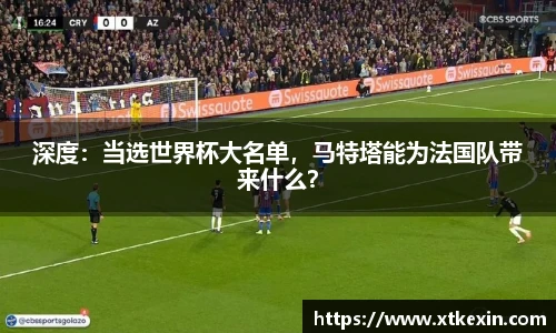 bsport必一